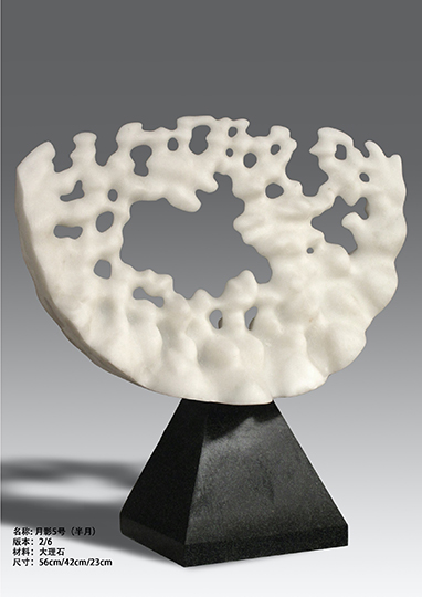 月影5号（半月）